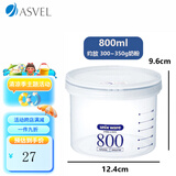 ASVEL阿司倍鹭家用塑料密封罐防潮奶粉罐 零食辅食罐调料罐奶粉盒便携 4307蓝色 800mL 单件装 （约350g）