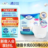 添宁（TENA）PROskin成人拉拉裤L10片（腰围：66-135cm）内裤式老年人尿不湿