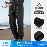 骆驼（CAMEL）运动休闲男裤子防泼水梭织束脚运动裤 J13CAVLR060 幻影黑 XL
