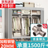 蜗家布衣柜家用简易衣柜大号加粗全钢架合金衣柜出租屋双人收纳挂衣柜 灰色条纹【长168cm-全合金接口】