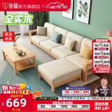 公熊（GXIONG）沙发 实木沙发客厅北欧布艺沙发床沙发小户型 原木色 单人位