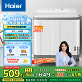 海尔（Haier）双桶洗衣机半自动自动家用 10公斤大容量 家电国家补贴 以旧换新 双缸XPB100-729S原厂品质 