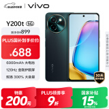 vivo Y200t 8GB+128GB 极光 国家补贴 44W 6000mAh 120Hz金刚护眼屏 双扬300%大音量 拍照 AI 手机