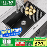法恩莎（FAENZA） 水槽单槽304不锈钢拉伸洗菜盆厨房洗碗槽台上台下大容量一体盆 65*45含冷热龙头