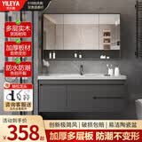 艺乐雅（YILEYA）实木浴室柜陶瓷一体盆卫浴洗手洗脸盆柜组合卫生间现代简约洗漱台 100CM普通镜柜丨带抽拉龙头