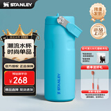 STANLEY AEROLIGHT 2.0不锈钢折叠吸管保温瓶473毫升-泼彩蓝