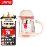 杯具熊（BEDDYBEAR）玻璃杯女士双层耐热防烫玻璃杯子茶水分离水杯带茶隔办公室带手柄 冰淇淋+杯刷 350ml 礼品袋