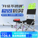 佳之钓 钓椅新款不锈钢钓鱼椅可躺十一档调节全地形台钓椅垂钓椅子 钓鱼椅 套餐十五