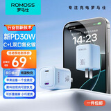 罗马仕COOL电30W苹果充电器氮化镓双口快充头兼容PD20W适用iPhone16ProMax/15/14手机平板Type-C插头 蓝