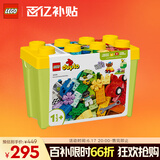 乐高（LEGO）积木拼装得宝10439 百变车辆积木桶男孩女孩儿童玩具生日礼物