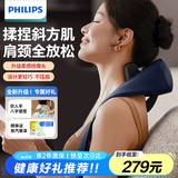 飞利浦（PHILIPS）颈部按摩仪肩颈颈椎按摩器颈腰背脖子揉捏斜方肌披肩 送父母亲节日生日礼物男女友礼物3204N蓝