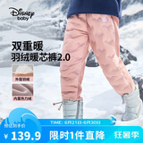 迪士尼（DISNEY）童装儿童女童梭织加绒加厚90羽绒长裤拼接裤子24冬DB441ME07粉150