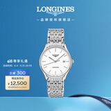 浪琴（LONGINES）瑞士手表 律雅系列 机械链带男表L49614126