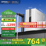 欧派净水器家用大流量Pro 1200G流速体验 厨下式净水器RO反渗透 新鲜无陈水0阻垢剂【旧换新半价】 25年超新品-小白净3.5L/分流量