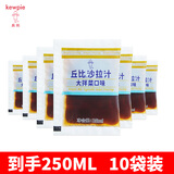 丘比独立包装沙拉汁小袋焙煎芝麻口味拌面汁香甜沙拉酱大拌菜日式拌菜 大拌菜沙拉汁25ml*10袋