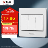 公牛（BULL）墙壁开关 G07系列 三开双控开关 86型面板G07K312C 白色 暗装