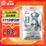 金龙鱼 面粉 中筋粉 内蒙平原雪花粉 10斤 麦芯粉 内蒙古河套平原小麦