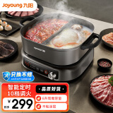 九阳家用6L鸳鸯电火锅2200W电磁猛火涮烤煎炒炖焖煮多功能锅HG60-G855