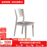 全友家居餐桌椅组合套装现代简约多功能吃饭桌家用小户型岩板圆桌子 峦山硬面椅*2
