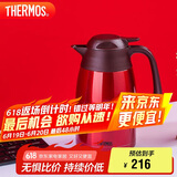 膳魔师（THERMOS）保温壶1500ML高真空不锈钢商务家用大容量热水壶THX-1500 CSS
