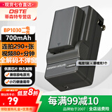 蒂森特（dste） 三星NX2000 NX500 NX1000 NX1100 NX300 NX210相机电池BP1030一电一充