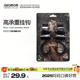 圣爱贝（Alamom）婴儿推车挂钩童车挂包挂钩360度旋转推车挂包钩配件手推车挂钩