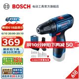 博世（BOSCH） 手电钻充电电钻电动螺丝刀锂电池家用工具箱全套套装GSR120-LI 【3.0Ah×1块电池+20支附件套】