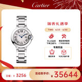 卡地亚(Cartier)瑞士手表蓝气球系列时尚女表WSBB0073(WSBB0067)礼物