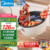 美的（Midea）电炒锅 电煮锅 电蒸锅 电火锅 家用多功能 一体电锅蒸煮炒菜 3.5L不沾一体电热锅 HGE2515 配蒸笼