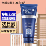 婵真（Charmzone）韩国第五代婵真按摩调理霜膏平衡水油深层净化黑头白头角质 居家按摩调理霜150ml