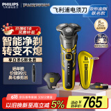 飞利浦（PHILIPS）电动剃须刀经典5系变形金刚大黄蜂联名 微提切科技SkinIQ智能刮胡刀 生日礼物父亲节礼物 国家补贴