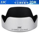 JJC 适用佳能RF-S 18-45遮光罩49mm镜头R10 R50 R100镜头配件EF-M 15-45镜头m50二代 m200 m6mark2