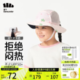 蕉下儿童防晒帽遮阳帽太阳帽子渔夫帽男女童户外防晒帽萌兔出游