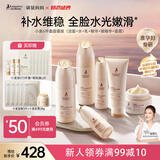 袋鼠妈妈准孕妇小麦护肤6件套水润保湿水乳洁面精华眼霜面霜孕期宝妈专用