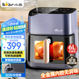小熊（Bear）空气炸锅炎烤双热源不用翻面 全自动 6L大容量 可视 烤炸一体机 多功能 3D补水易拆油网 QZG-C19Q7