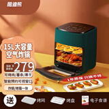 酷迪熊（kudixiong） 空气炸锅电炸烤箱家用蒸烤一体15L大容量全自动智能可视无油炸锅多功能烤蛋糕烤全鸡0涂层内胆 绿色（烤盘+烤网+烤架+夹子+电子食谱） 15L 15L