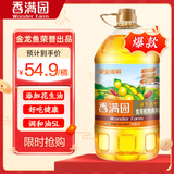 香满园花生浓香型 食用植物调和油5L 食用油 金龙鱼荣誉出品