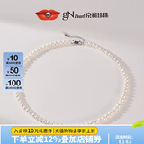 京润珍珠项链女韵华925银淡水珍珠项链年轻款送妈妈520生日礼物实用