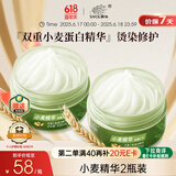章华（SAVOL）小麦精华发膜500ml*2瓶装（小麦蛋白精华改善毛躁）