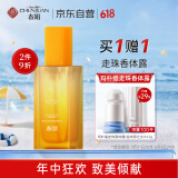 春娟黄芪古植紧致塑颜精华水120ml  滋养保湿  抗皱紧致 舒缓肌肤