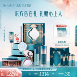 花西子东方妆奁彩妆套装玉养全妆版8件套礼盒送女友生日女化妆品