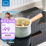 乐扣乐扣（LOCK&LOCK）婴儿奶锅宝宝辅食锅儿童热牛奶炖煮搪瓷小锅电磁炉通用14CM