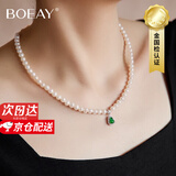 BOEAY福禄翡翠吊坠珍珠项链女士2025新款轻奢小众妈妈生日礼物女生实用 【七仓发货/急速达】翠落清泉珍珠项链