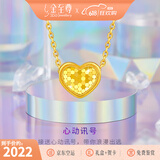 金至尊（3D-GOLD)闪影龙鳞5G黄金吊坠心动讯号星星足金挂坠不含项链生日礼物计价 金重2.25克-多退少补-ZZP133000222