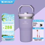 STANLEY拎拎杯吸管杯水杯保温杯大容量办公不锈钢杯子591ML-薰衣草紫