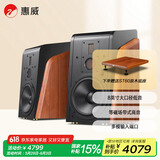 惠威（HiVi）M500家庭影院2.0音箱 多媒体有源蓝牙wifi立体声HiFi音响书架式家用客厅电视电脑音响
