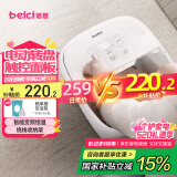 蓓慈(beici)泡脚桶全自动足浴盆电动加热按摩足底泡小腿洗脚盆送父母长辈生日礼物男女友520礼物305A5