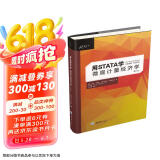 用STATA学微观计量经济学