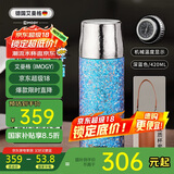艾曼格（IMOGY）纯钛保温杯男女士大容量茶水分离钛杯高颜值毕业礼物老师焖茶水杯