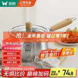 双枪（Suncha）316不锈钢小奶锅辅食锅汤锅泡面蒸锅燃气电磁炉18cm带盖